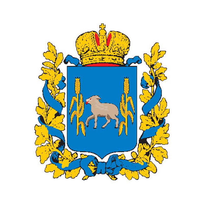 Kalish Gub Coat Of Arms N4162 A4 Photo Print