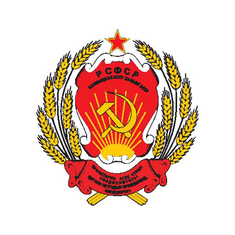 Kalmyk Assr Coat Of Arms N6002 A4 Photo Print
