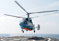 Kamov 27 Helicopter Soviet Union 2 A4 Photo Print