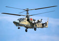 Kamov Ka52 Alligator Attack Helicopter 4 A4 Photo Print