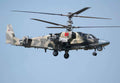 Kamov Ka52 Alligator Attack Helicopter 5 A4 Photo Print