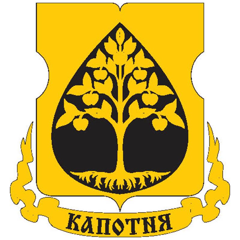 Kapotnya Mos Coat Of Arms N3086 A4 Photo Print