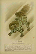 Kara shishi The dog foo or Chinese Lion Mythological Japan 1902 A4 Photo Print