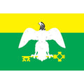 Karabash City Flag N4083 A4 Photo Print