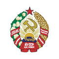 Karakalpak Assr Coat Of Arms N6007 A4 Photo Print