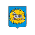 Kargopol1781 City Coat Of Arms N6525 A4 Photo Print