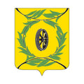 Kartaly City Coat Of Arms N352 A4 Photo Print