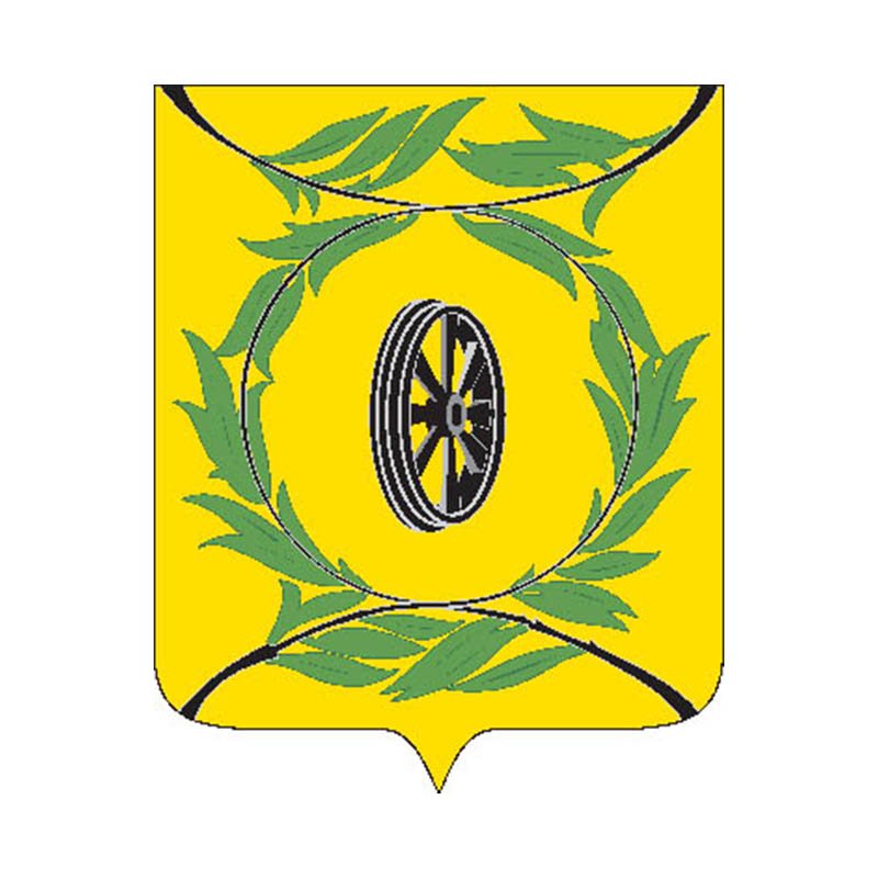 Kartaly City Coat Of Arms N352 A4 Photo Print