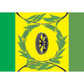 Kartaly City Flag N353 A4 Photo Print