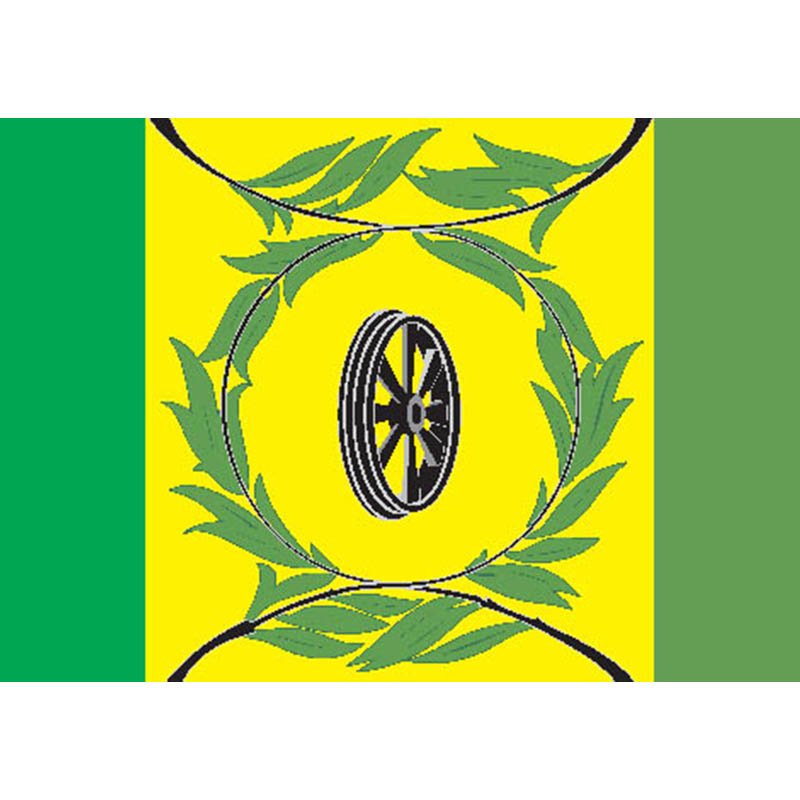 Kartaly City Flag N353 A4 Photo Print
