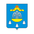Kashin Rayon Coat Of Arms N6651 A4 Photo Print