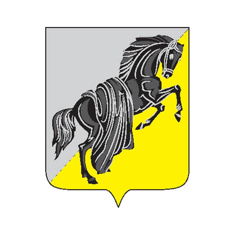 Kasli City Coat Of Arms N4047 A4 Photo Print