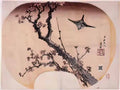 Katsushika Hokusai cherry blossoms and warbler Art A4 Photo Print