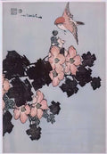Katsushika Hokusai hibiscus and sparrow 1 Art A4 Photo Print