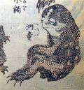 Katsushika Hokusai kappa Art A4 Photo Print