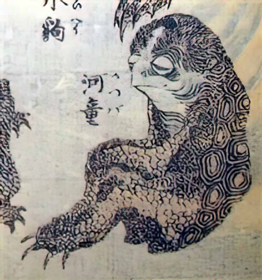Katsushika Hokusai kappa Art A4 Photo Print