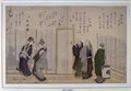Katsushika Hokusai 2 Art A4 Photo Print