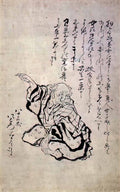 Katsushika Hokusai 2235052 Art A4 Photo Print