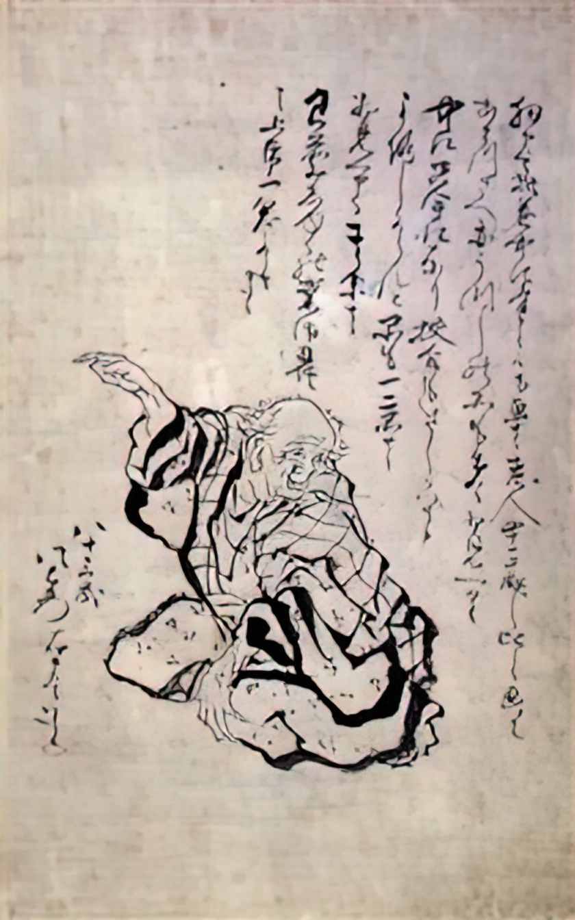 Katsushika Hokusai 2235052 Art A4 Photo Print