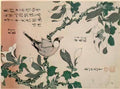 Katsushika Hokusai a lacquered washbasin and ewer Art A4 Photo Print