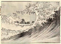 Katsushika Hokusai carps Art A4 Photo Print