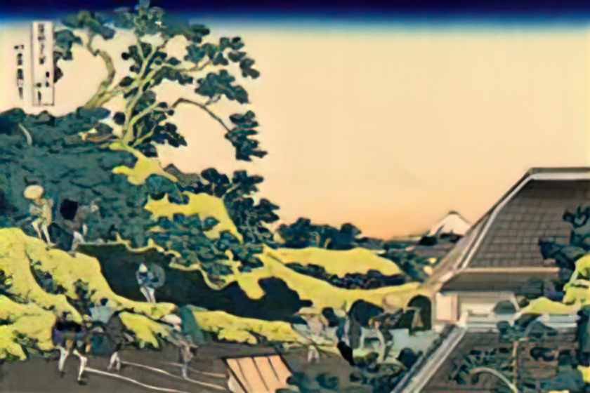Katsushika Hokusai the fuji seen from the mishima pass Art A4 Photo Print