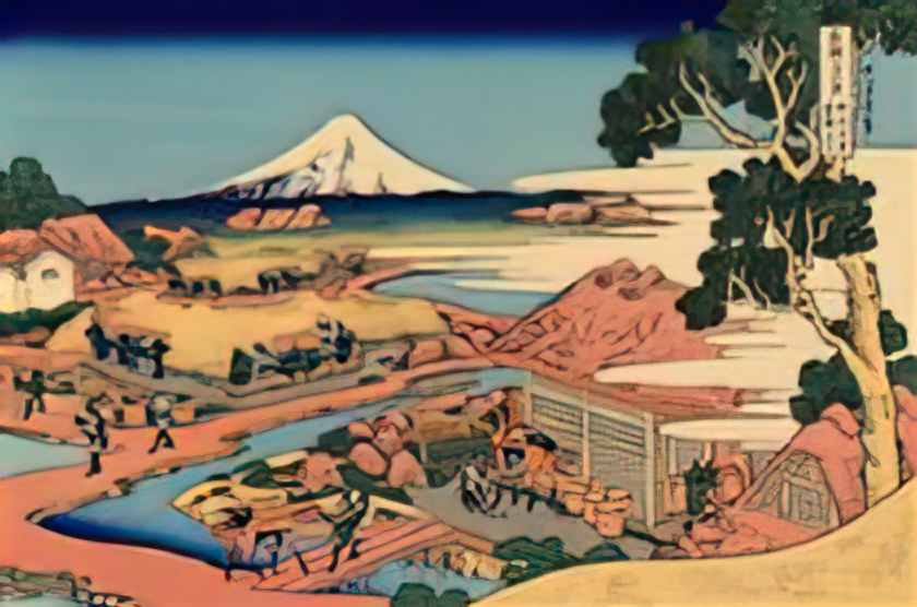 Katsushika Hokusai the tea plantation of katakura in the suruga provi Art A4 Photo Print