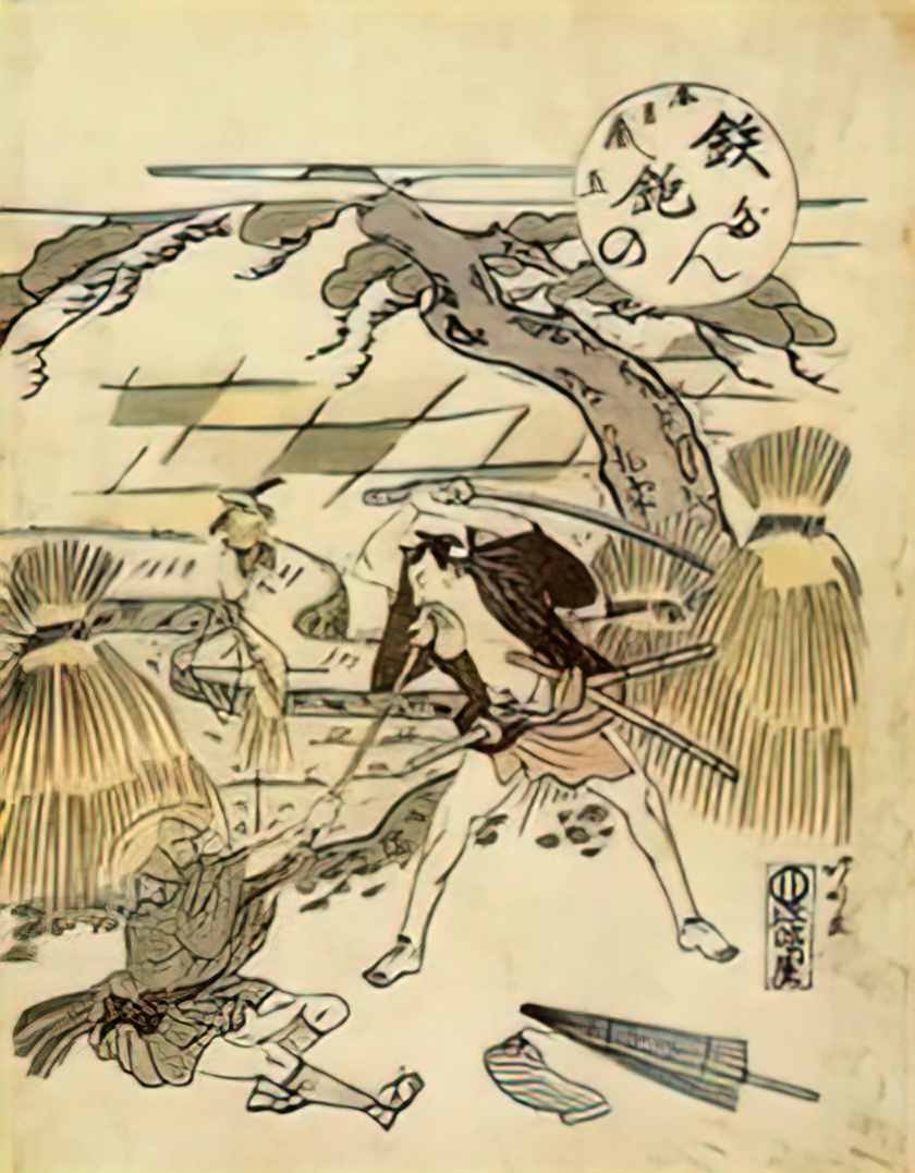 Katsushika Hokusai gale to asajigahara Art A4 Photo Print