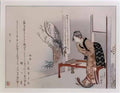 Katsushika Hokusai illustration from the hundred poems series Art A4 Photo Print