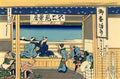 Katsushika Hokusai kappa Art A4 Photo Print