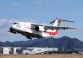 Kawasaki C2 Transport Aircraft A4 Photo Print