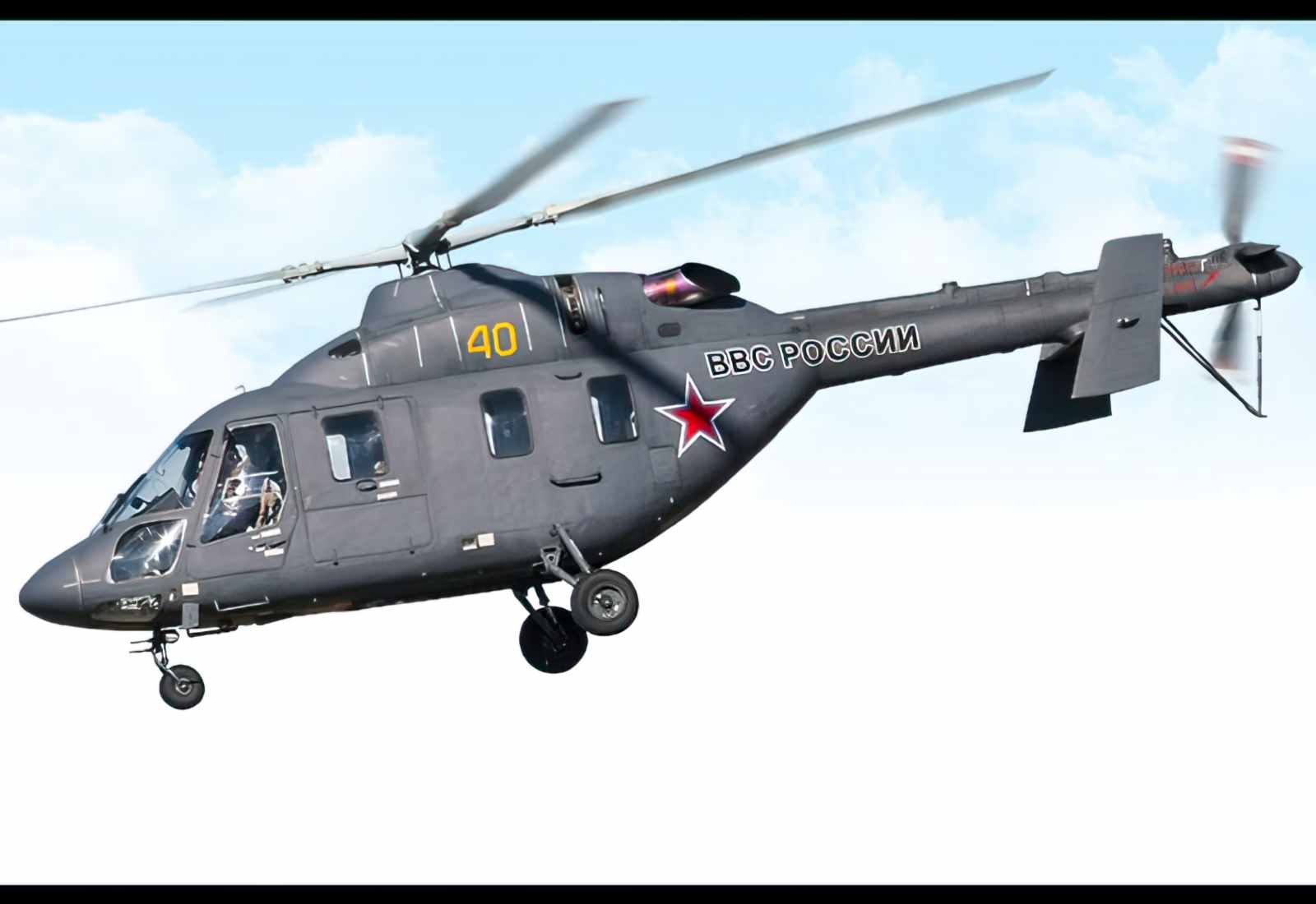 Kazan Ansat Utility Helicopter A4 Photo Print