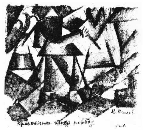 Kazimir Malevich 42 A4 Photo Print