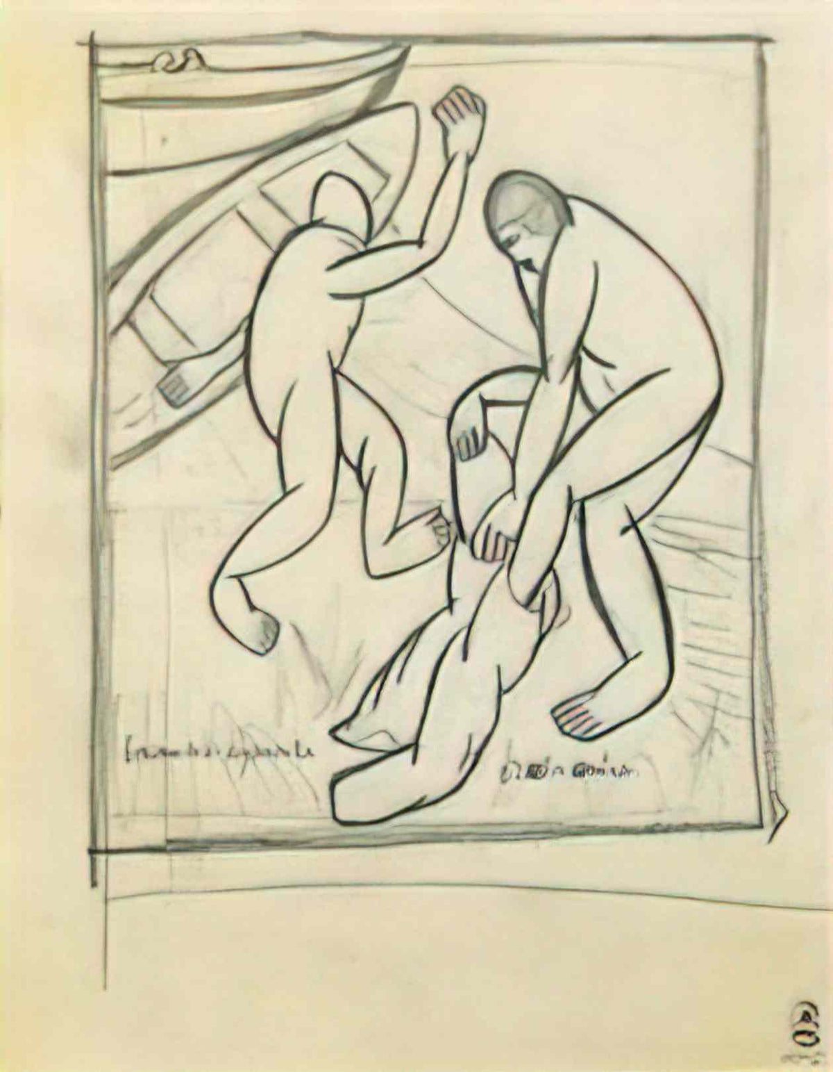 Kazimir Malevich bathers 1911 Art A4 Photo Print