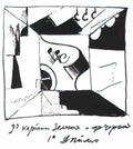 Kazimir Malevich austrian went into radziwill 1914 2 Art A4 Photo Print