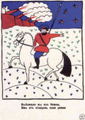 Kazimir Malevich i oh my dear city of lublin 2 A4 Photo Print