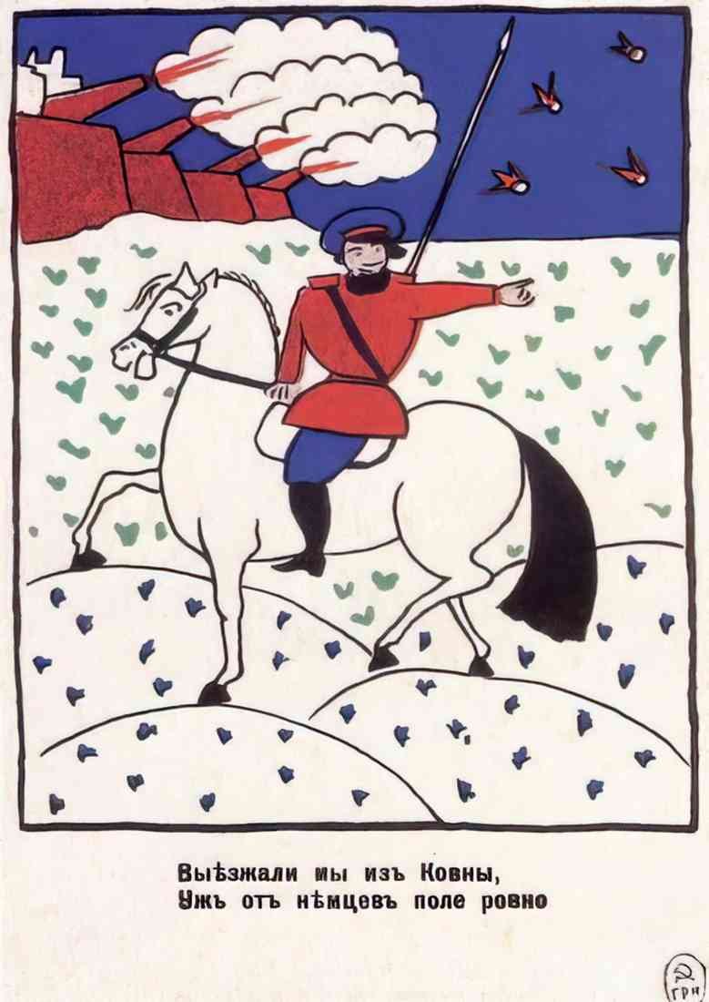 Kazimir Malevich i oh my dear city of lublin 2 A4 Photo Print