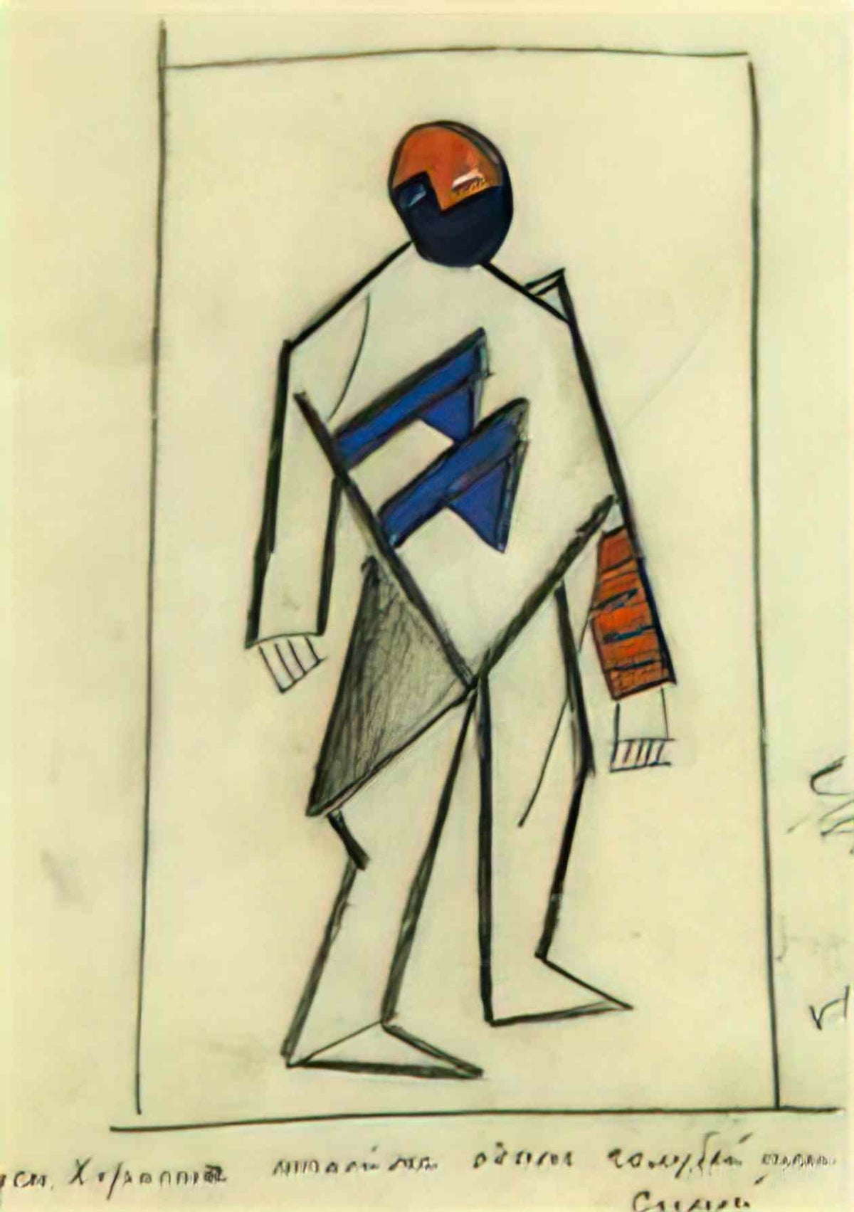 Kazimir Malevich many and one 1913 Art A4 Photo Print