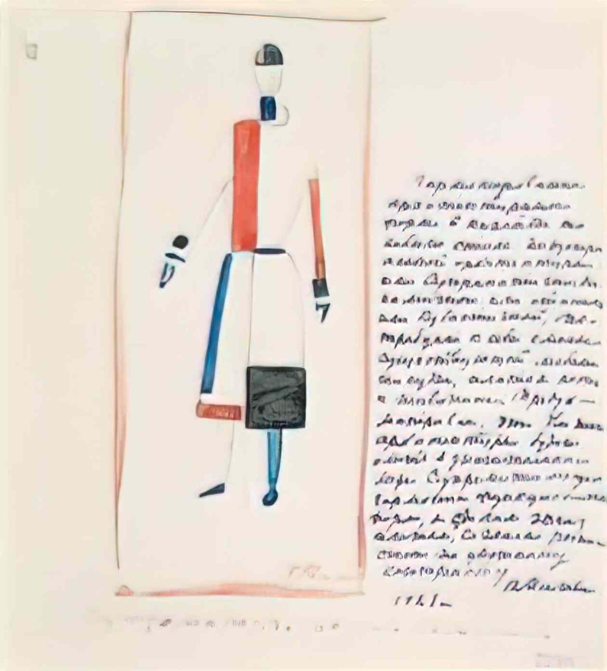 Kazimir Malevich suprematic dress 1923 1 Art A4 Photo Print