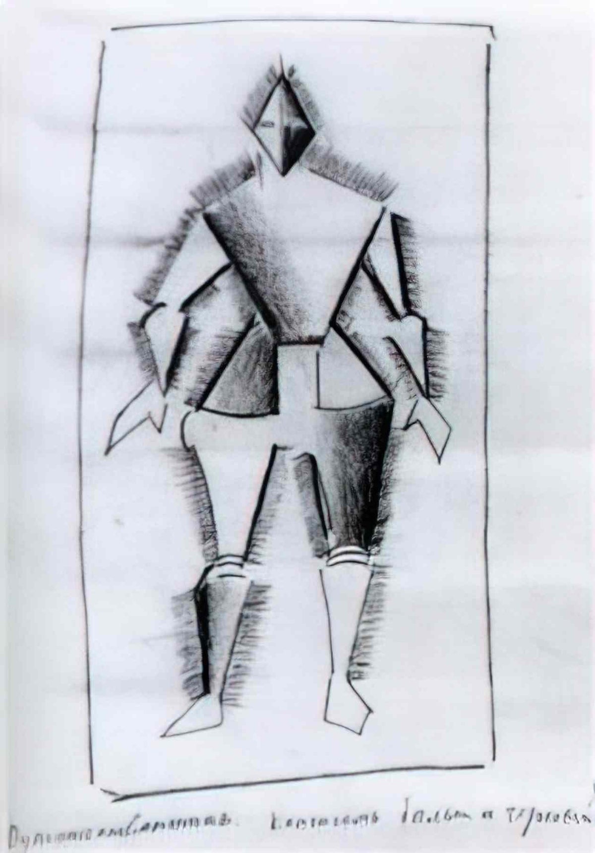 Kazimir Malevich smith 1933 2 Art A4 Photo Print