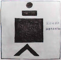 Kazimir Malevich suprematic compositional elements 1920 Art A4 Photo Print