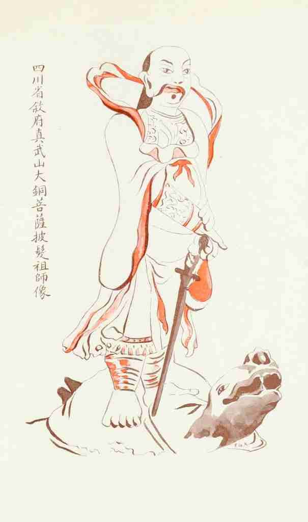 Kemp Emily G 1860 1939 The Face of China 1909 Copper image Suifu A4 Photo Print