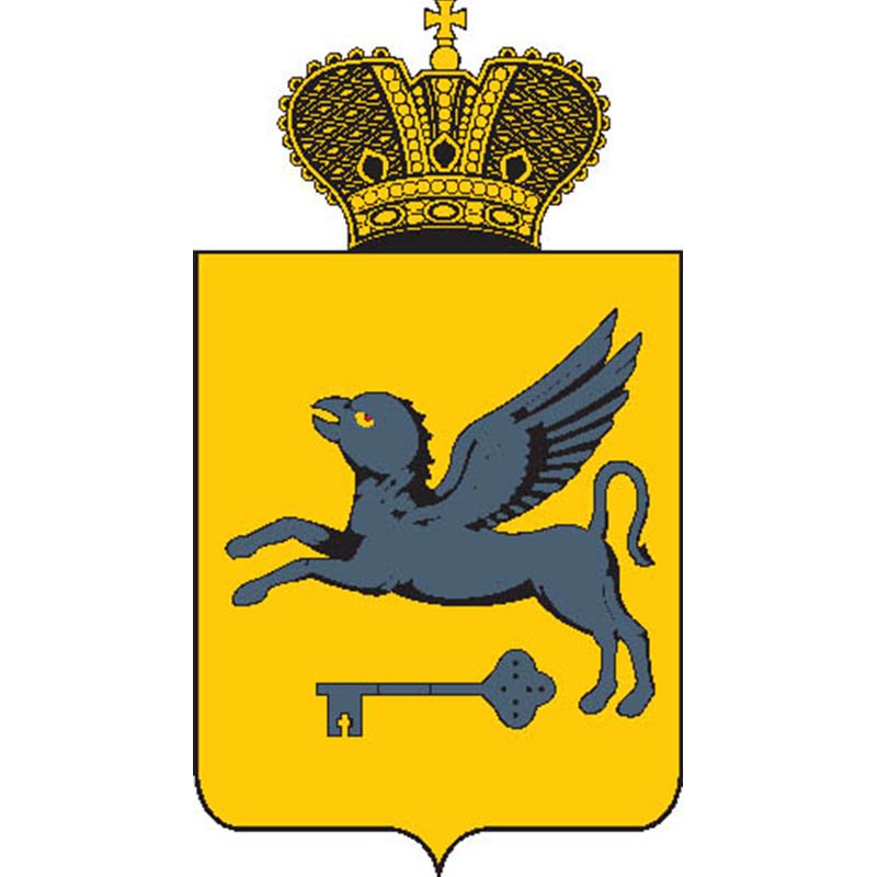 Kerch1844 City Coat Of Arms N3313 A4 Photo Print