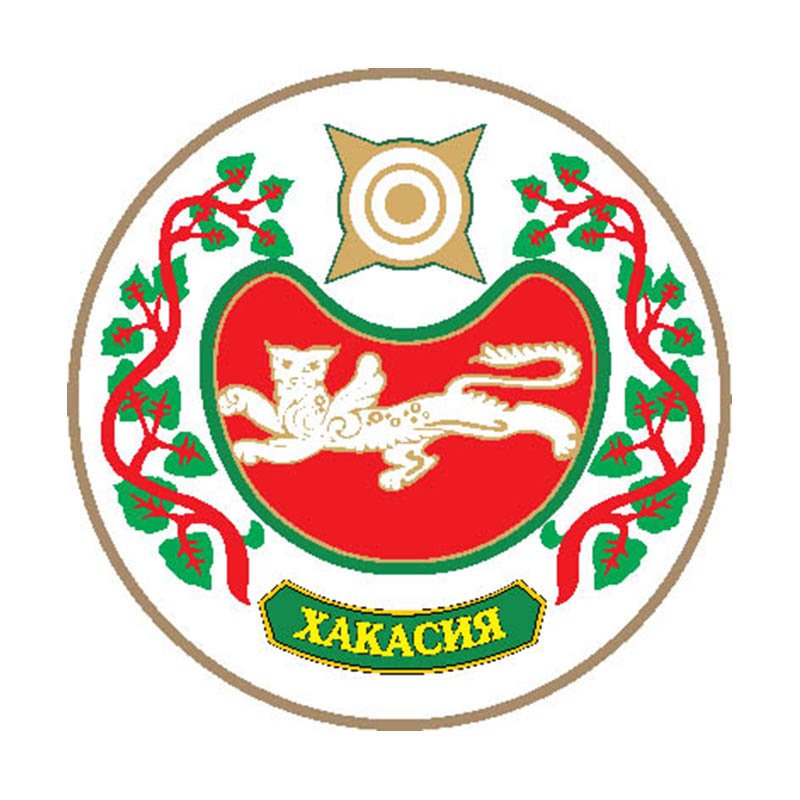 Khakassia Coat Of Arms N275 A4 Photo Print