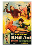 Khilari Indian Movie Poster 1968 Vintage Retro Advert Poster A4 Photo Print