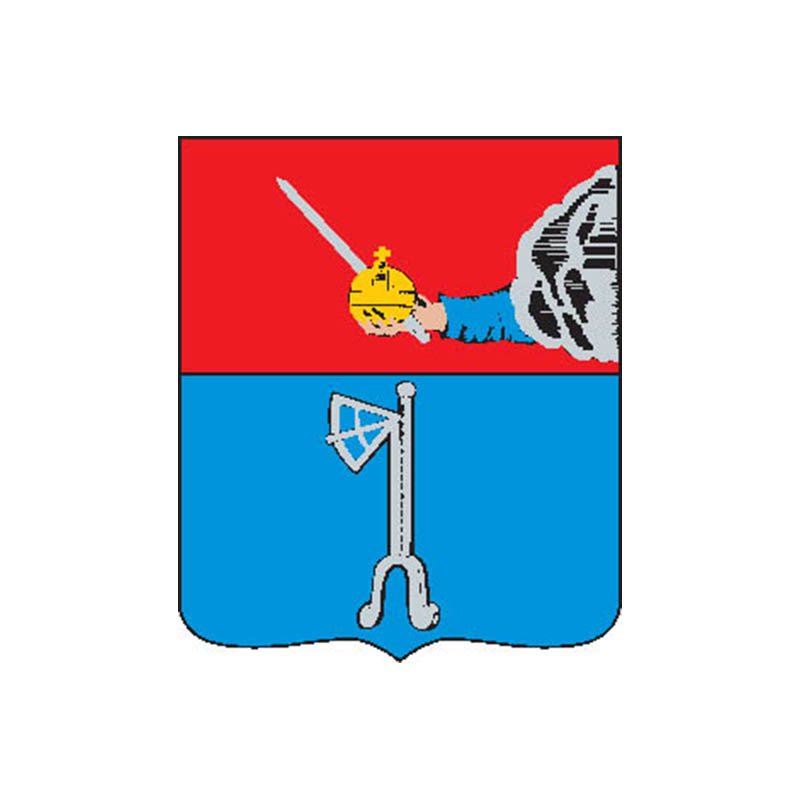 Kholmogory1780 City Coat Of Arms N6532 A4 Photo Print