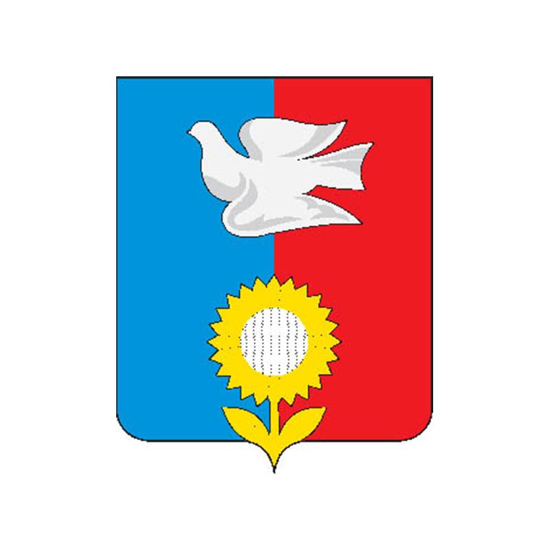 Khvorostyansky Rayon Coat Of Arms N6589 A4 Photo Print
