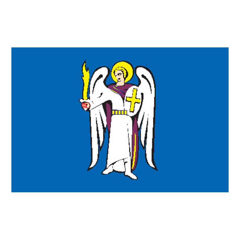 Kiev City Flag N3645 A4 Photo Print