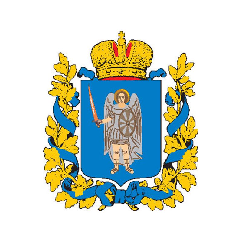 Kiev Gub Coat Of Arms N4172 A4 Photo Print