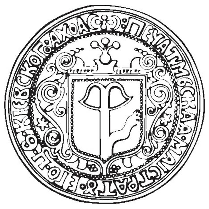 Kievmagistrat Seal N2360 A4 Photo Print